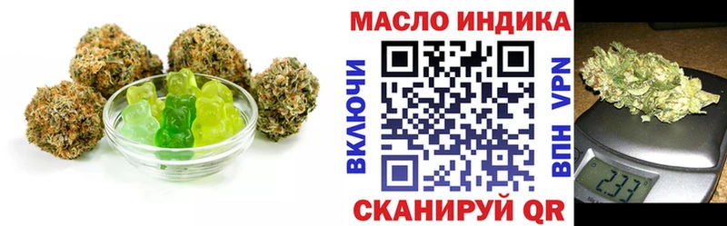 купить наркотик  Малаховка  Cannafood марихуана 
