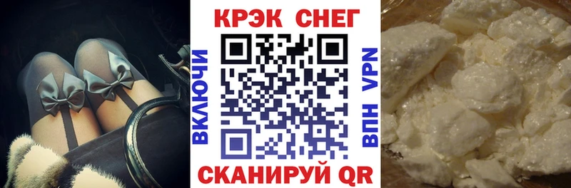 Cocaine Боливия Малаховка