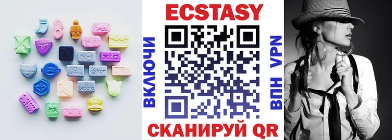 Экстази 99% продажа наркотиков Малаховка