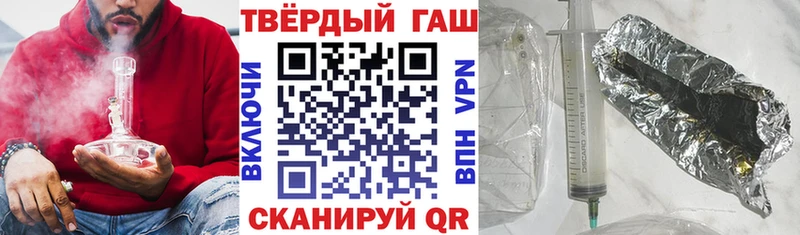 ОМГ ОМГ рабочий сайт  Малаховка  ГАШИШ VHQ 