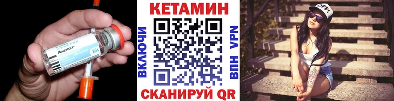 купить наркотик Малаховка КЕТАМИН ketamine