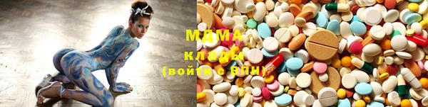 шишки Новокубанск