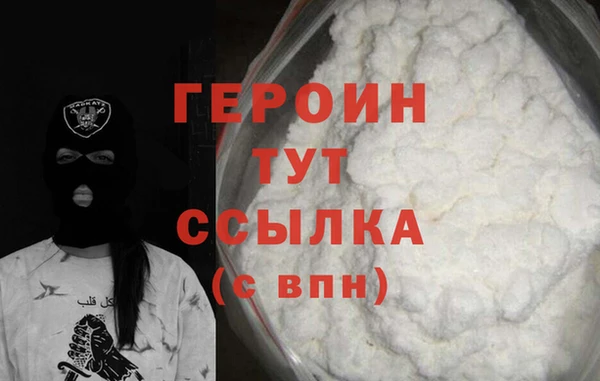 шишки Новокубанск
