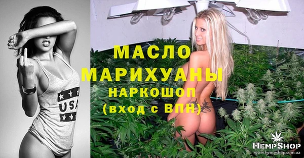 гидропоника Новозыбков