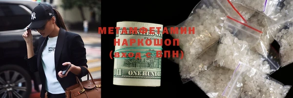 шишки Новокубанск