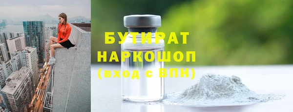 гидра Новодвинск