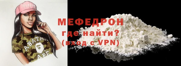шишки Новокубанск