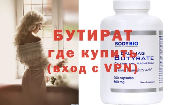 шишки Новокубанск