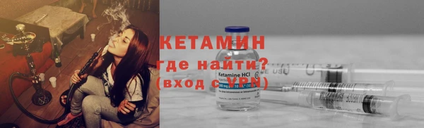 шишки Новокубанск