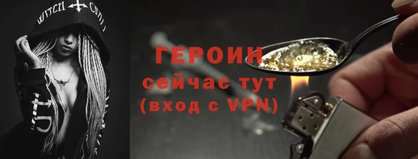 шишки Новокубанск