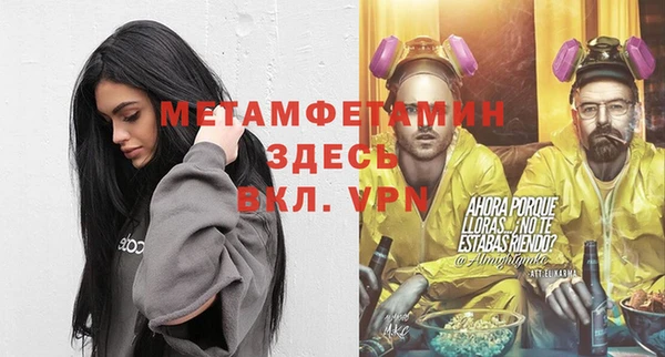 гидропоника Новозыбков