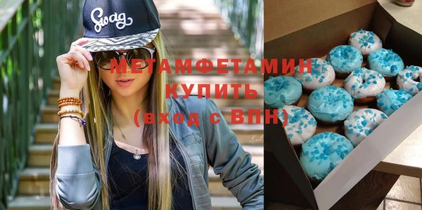 шишки Новокубанск