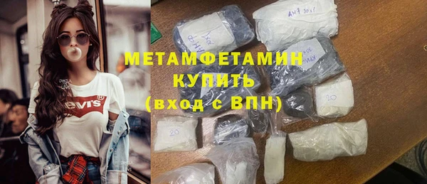 гидропоника Новозыбков
