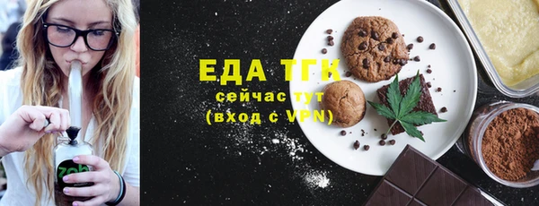 гидра Новодвинск
