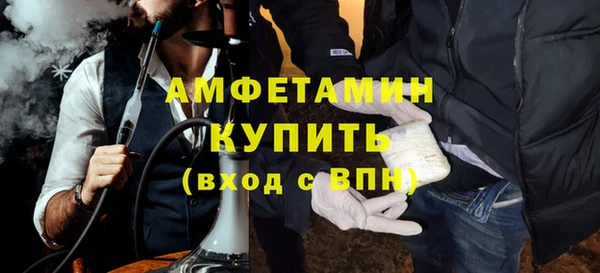 шишки Новокубанск