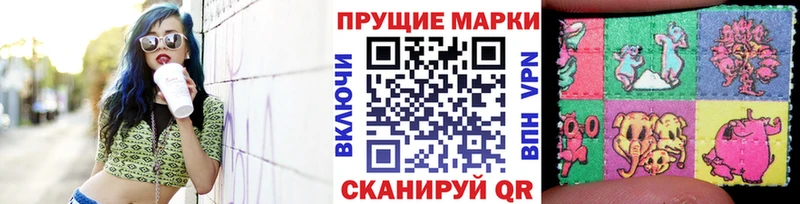 Марки 25I-NBOMe 1,5мг  Малаховка 